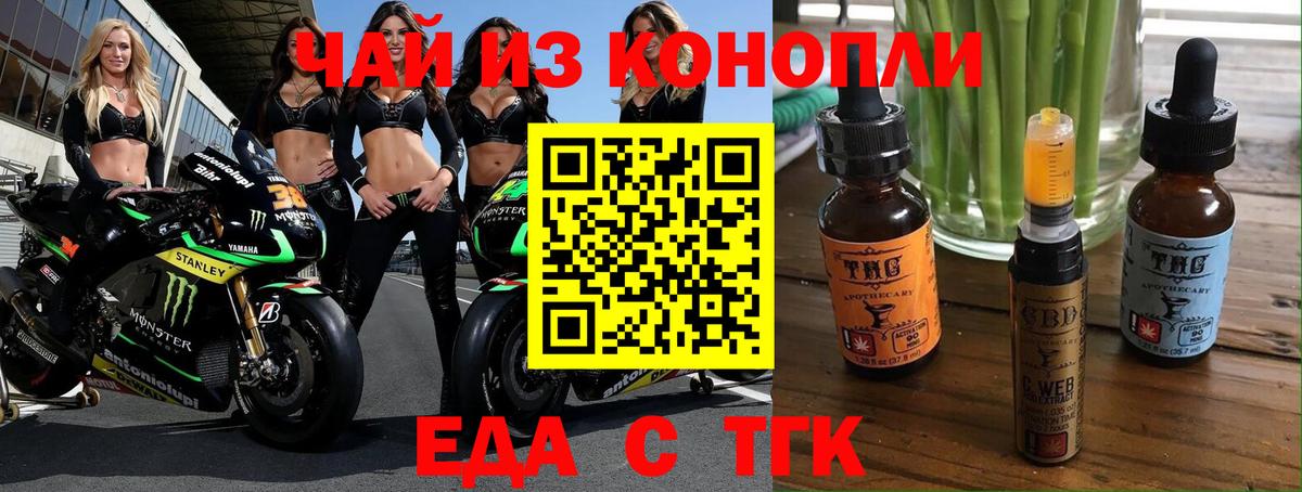 Canna-Cookies конопля  Вход с VPN  Лысьва 