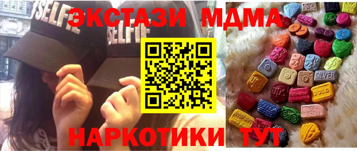 Ecstasy  shop какой сайт  Лысьва  ЭКСТАЗИ 250 мг  Вход с VPN 