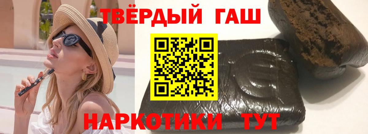 ГАШИШ Premium  сколько стоит  Лысьва  Вход с VPN  ГАШ индика сатива 
