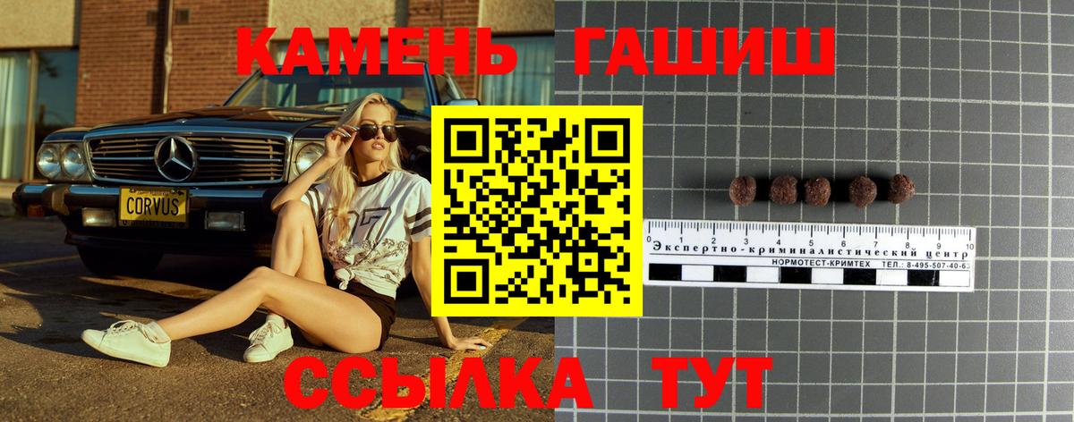 Гашиш Изолятор Лысьва