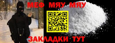 2c-b Камышлов