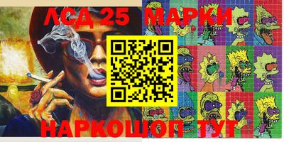 марки lsd Кандалакша