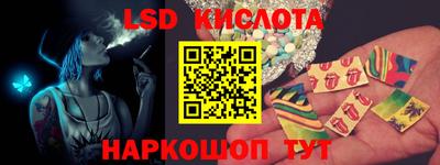 2c-b Камышлов