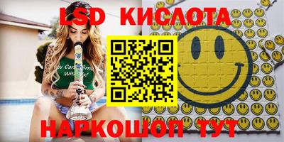 марки lsd Кандалакша