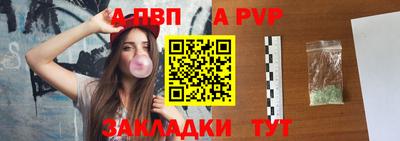 2c-b Камышлов