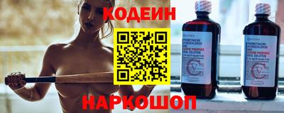 2c-b Камышлов