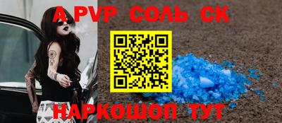 2c-b Камышлов