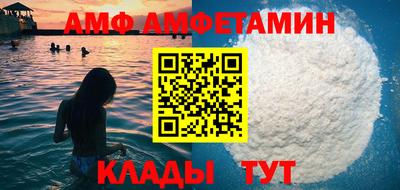 2c-b Камышлов