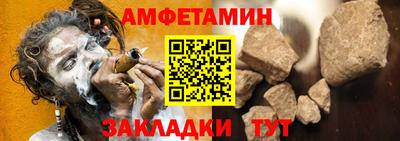 2c-b Камышлов