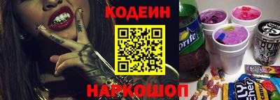2c-b Камышлов