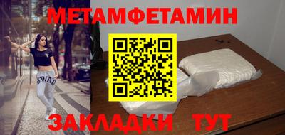 2c-b Камышлов