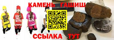 хмурый Канаш