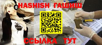хмурый Канаш