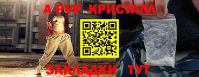 2c-b Камышлов