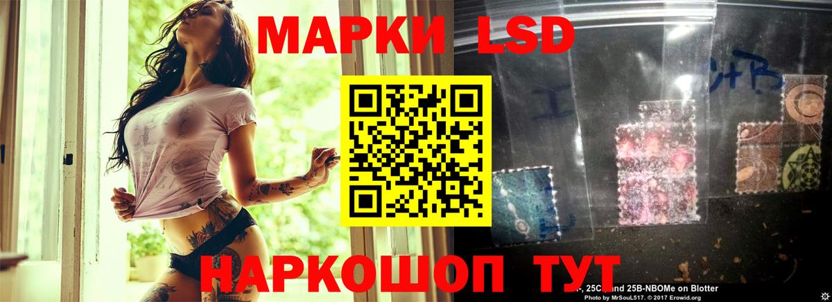 LSD-25 экстази ecstasy  Вход с VPN  LSD-25 экстази  Лысьва 