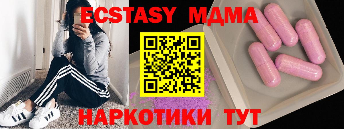 Канабис  Лысьва  Cocaine  Мефедрон кристаллы  ГАШИШ  ГАШИШ  Вход с VPN 