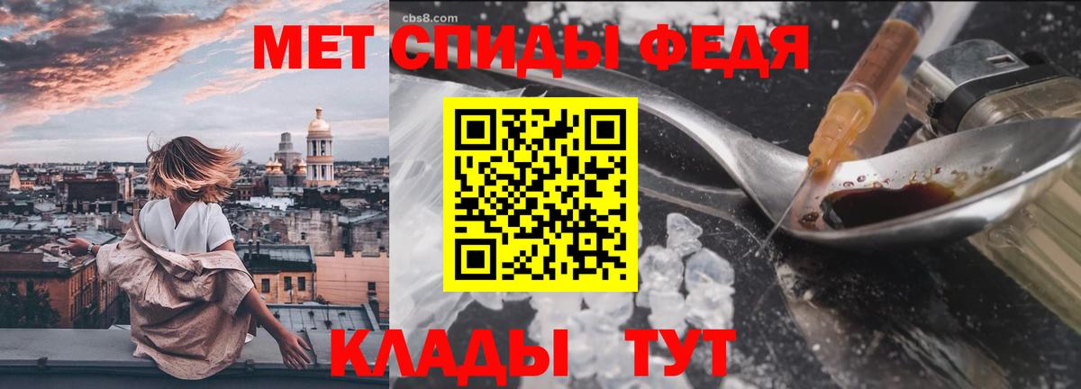 Первитин Декстрометамфетамин 99.9% Лысьва