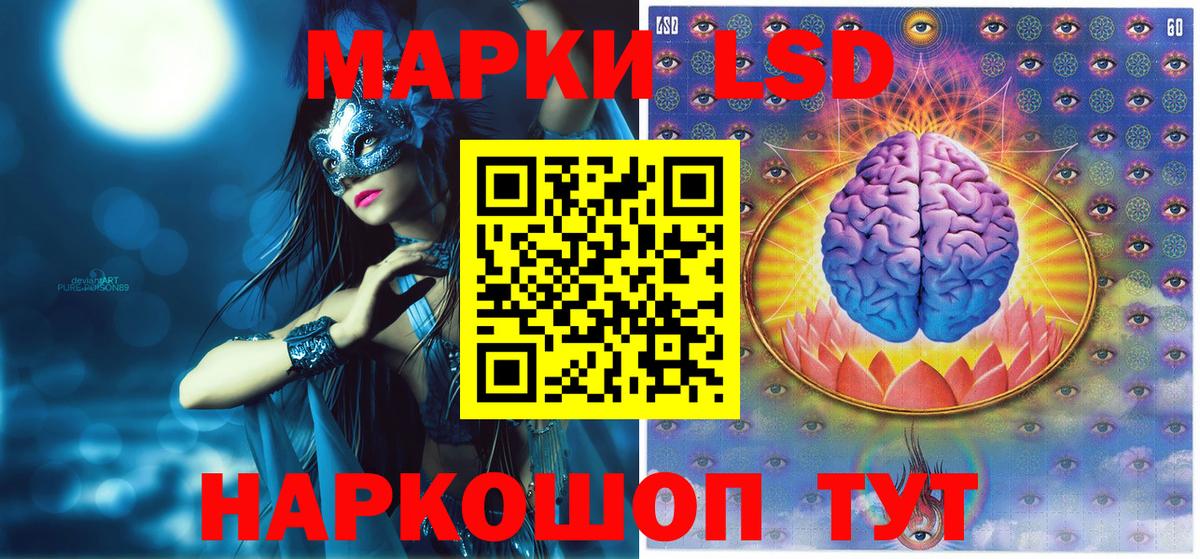 Марки 25I-NBOMe 1,8мг Лысьва