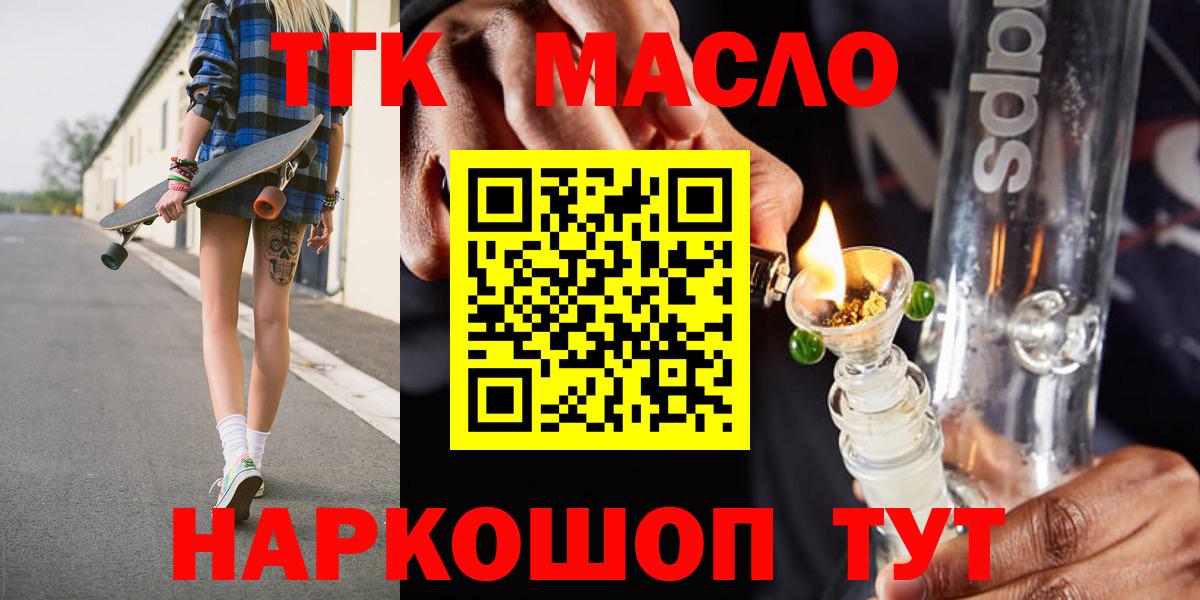 Лысьва  ТГК вейп  Вход с VPN 