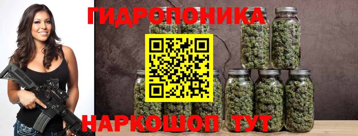 Каннабис тримм  Вход с VPN  Канабис сатива  Шишки марихуана Ganja  Лысьва 