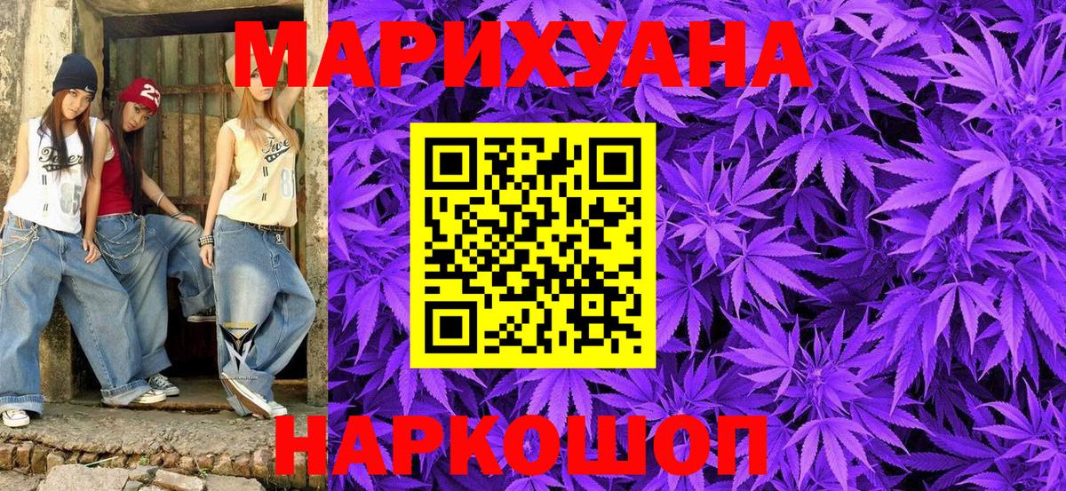 Бошки Шишки план Лысьва